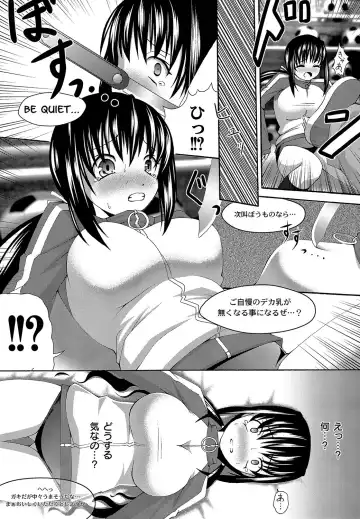 COMIC PLUM DX 11 Fhentai - Page 188