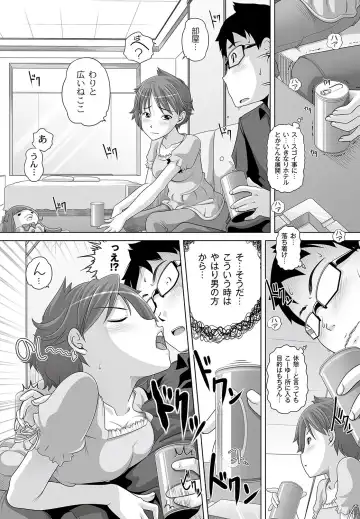 COMIC PLUM DX 11 Fhentai - Page 9