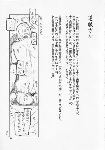 [Ed] Yonsatsume no Eroi Hon Fhentai - Page 48