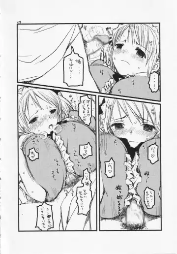 [Ed] Yonsatsume no Eroi Hon Fhentai - Page 7