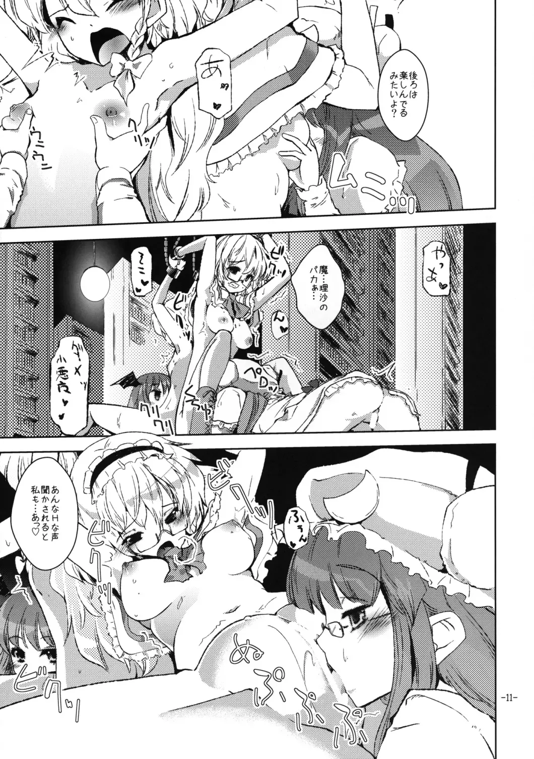 [Takara Akihito] Oshioki Mari Ali Fhentai - Page 10