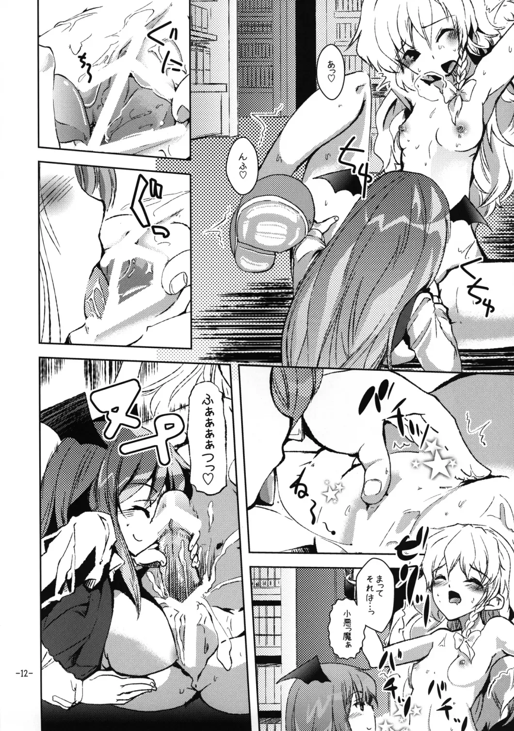 [Takara Akihito] Oshioki Mari Ali Fhentai - Page 11