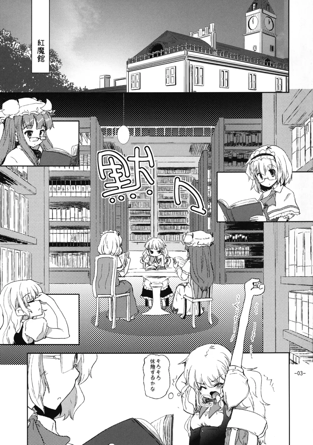 [Takara Akihito] Oshioki Mari Ali Fhentai - Page 2