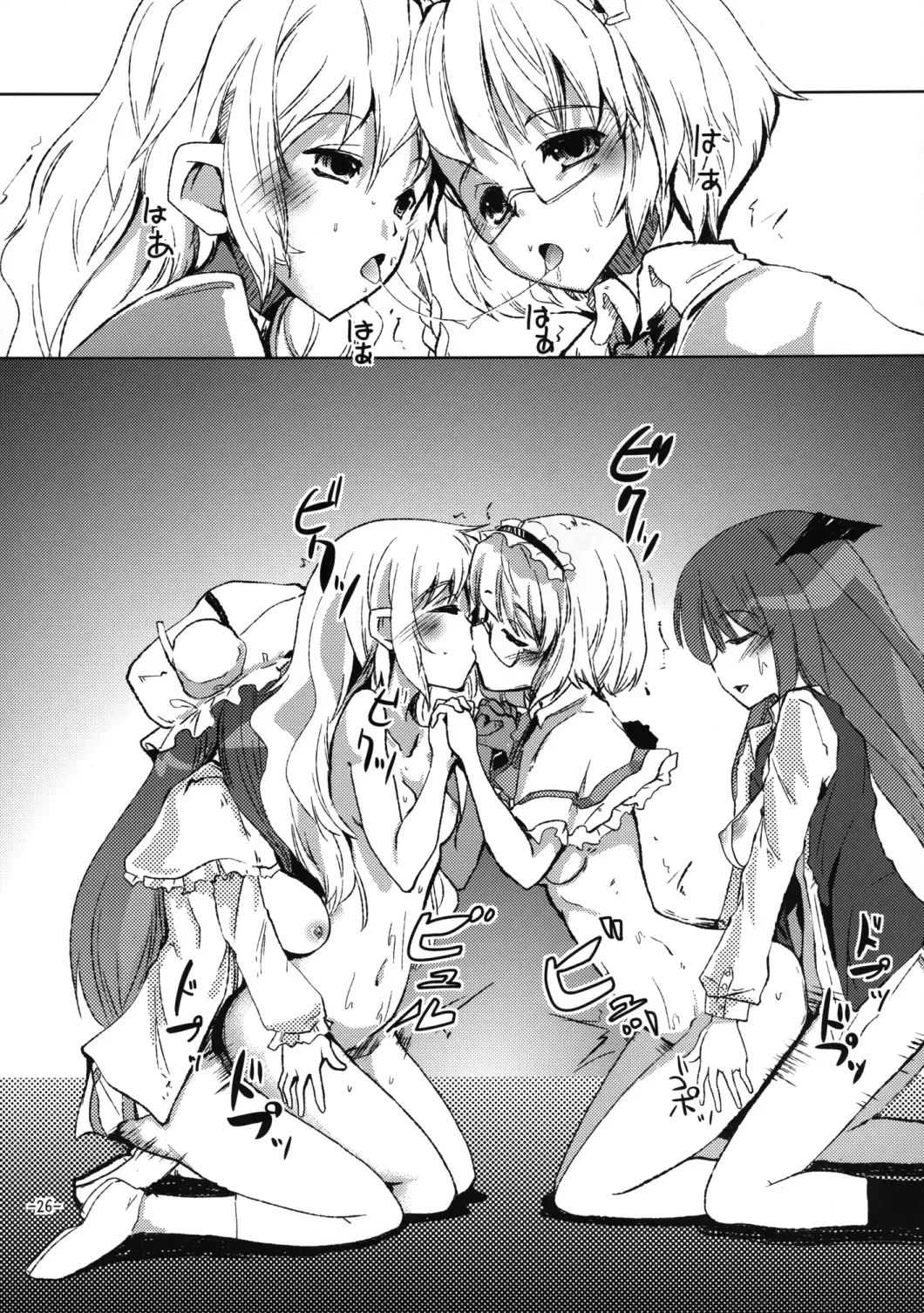 [Takara Akihito] Oshioki Mari Ali Fhentai - Page 25