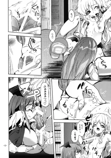 [Takara Akihito] Oshioki Mari Ali Fhentai - Page 11