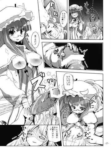 [Takara Akihito] Oshioki Mari Ali Fhentai - Page 16