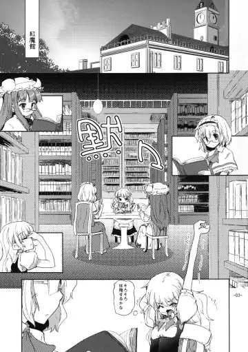 [Takara Akihito] Oshioki Mari Ali Fhentai - Page 2