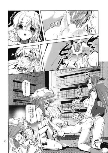[Takara Akihito] Oshioki Mari Ali Fhentai - Page 23