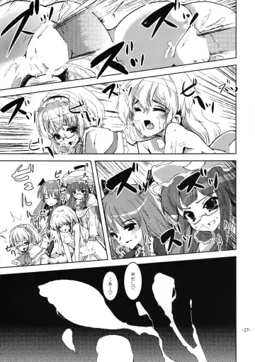 [Takara Akihito] Oshioki Mari Ali Fhentai - Page 26