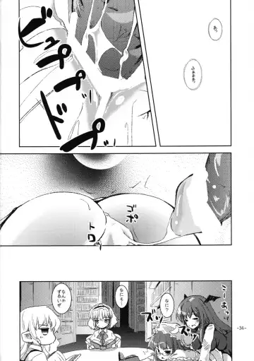 [Takara Akihito] Oshioki Mari Ali Fhentai - Page 33