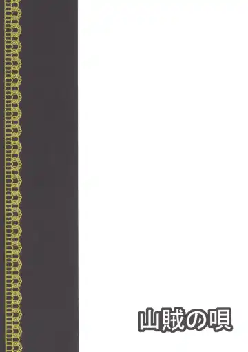 [Takara Akihito] Oshioki Mari Ali Fhentai - Page 34