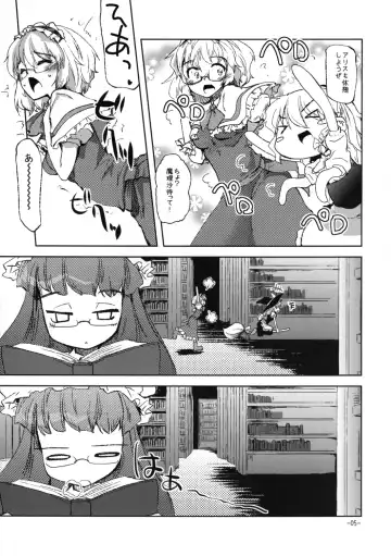 [Takara Akihito] Oshioki Mari Ali Fhentai - Page 4