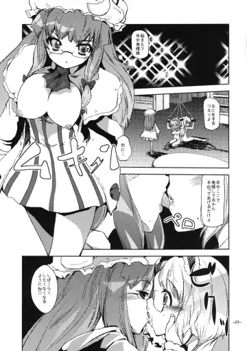 [Takara Akihito] Oshioki Mari Ali Fhentai - Page 8