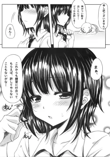 [Mushi] Boku wa Yozora to Riajuu ni Naritai Fhentai - Page 23