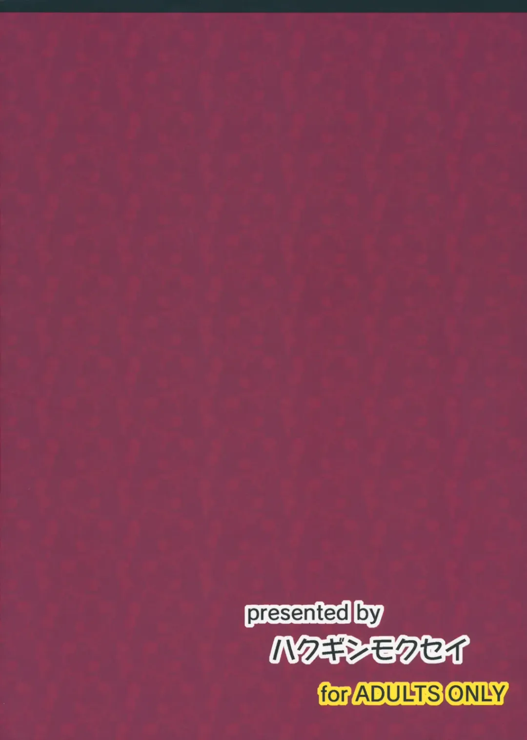 [Poshi] Yuuka Poisoning Fhentai - Page 28