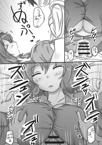 [Poshi] Yuuka Poisoning Fhentai - Page 10