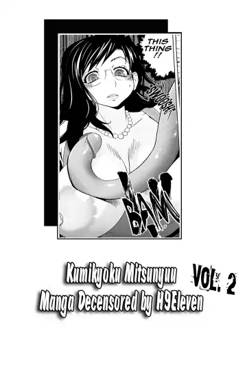 [Kotoyoshi Yumisuke] Kumikyoku Mitsunyuu 2 - Mammosus Vacca Narratio 2 (decensored) Fhentai - Page 220