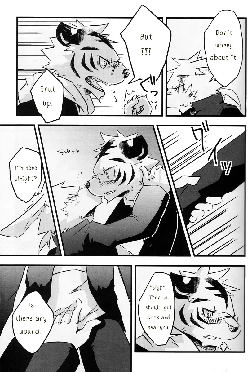 [Ginnosuke] Kimi ni Subete o Fhentai - Page 24