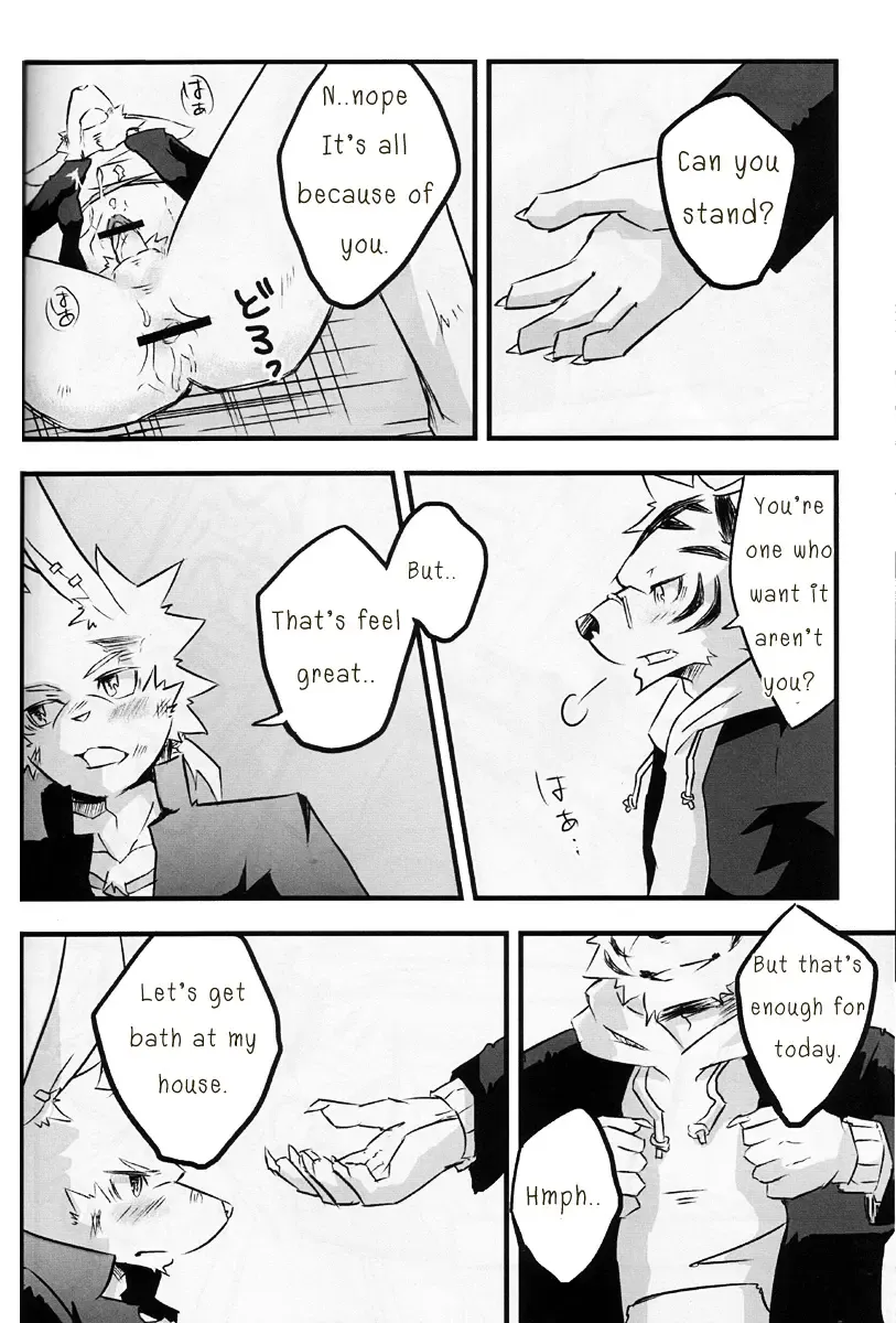 [Ginnosuke] Kimi ni Subete o Fhentai - Page 35