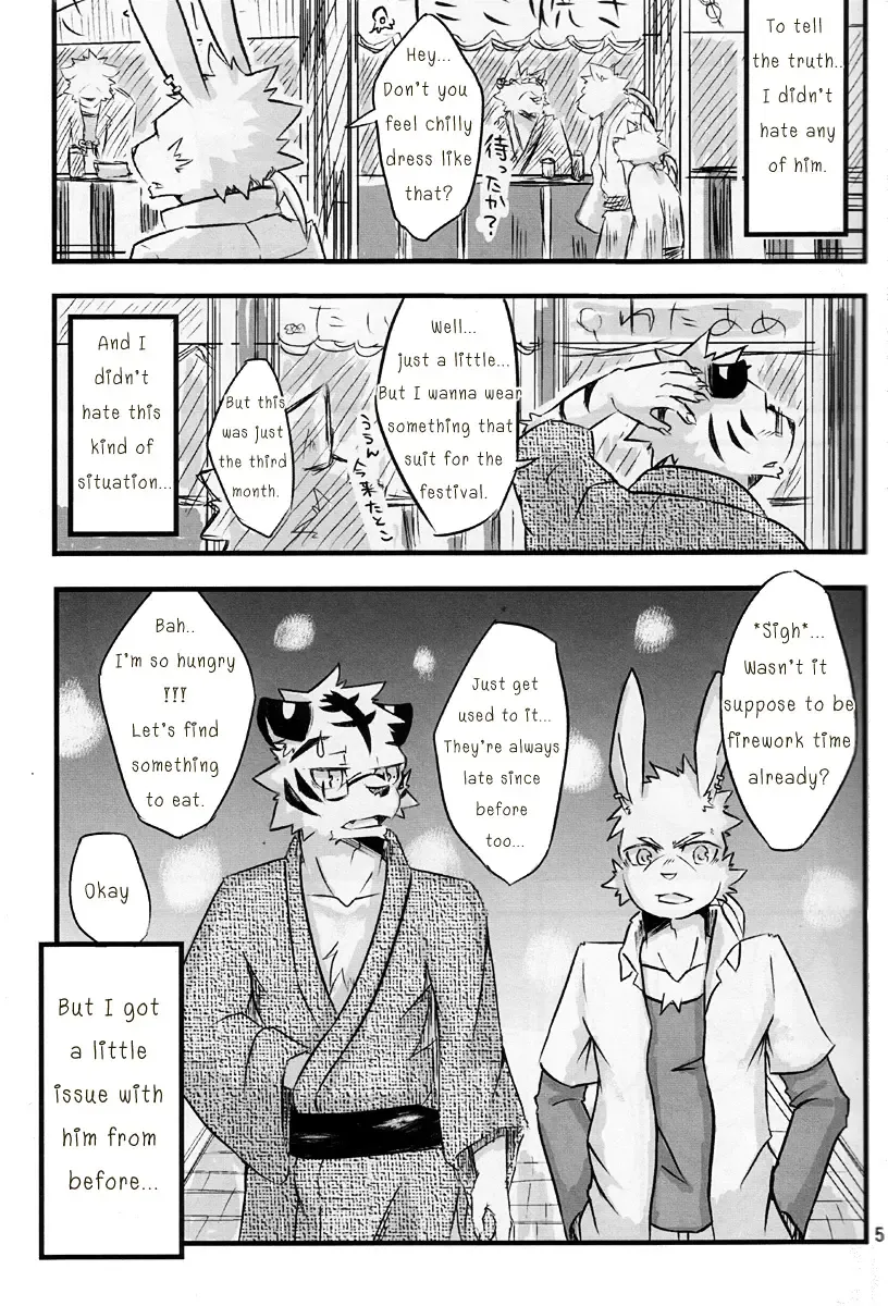 [Ginnosuke] Kimi ni Subete o Fhentai - Page 4