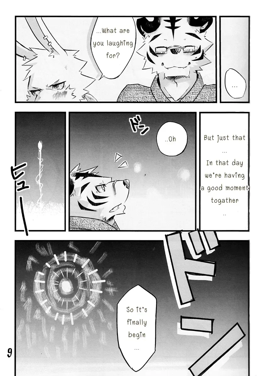 [Ginnosuke] Kimi ni Subete o Fhentai - Page 8