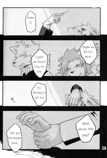 [Ginnosuke] Kimi ni Subete o Fhentai - Page 19