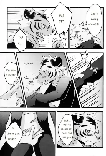 [Ginnosuke] Kimi ni Subete o Fhentai - Page 24