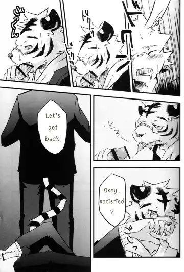 [Ginnosuke] Kimi ni Subete o Fhentai - Page 28