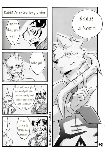 [Ginnosuke] Kimi ni Subete o Fhentai - Page 40