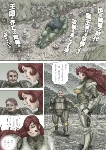 [Celis] Prologue to CherryBoy Quest 2 Fhentai - Page 3