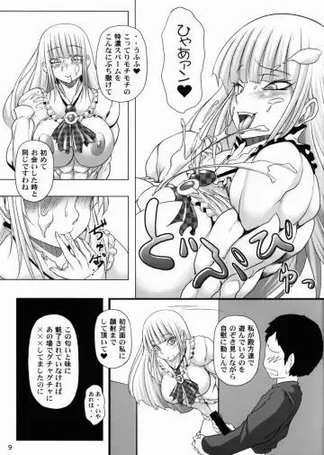 [Plasma Beach - Purukogi] Tetsu Momo MANEATER Fhentai - Page 8