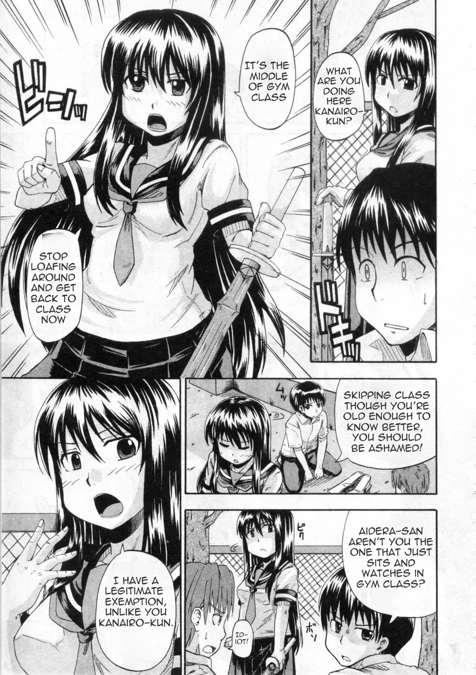 [Takashiro Go-ya] Oshikko de Tsunagatte Fhentai - Page 3