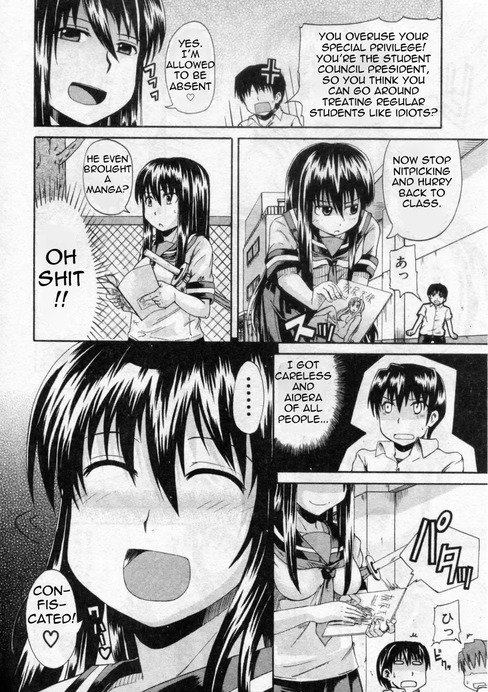 [Takashiro Go-ya] Oshikko de Tsunagatte Fhentai - Page 4