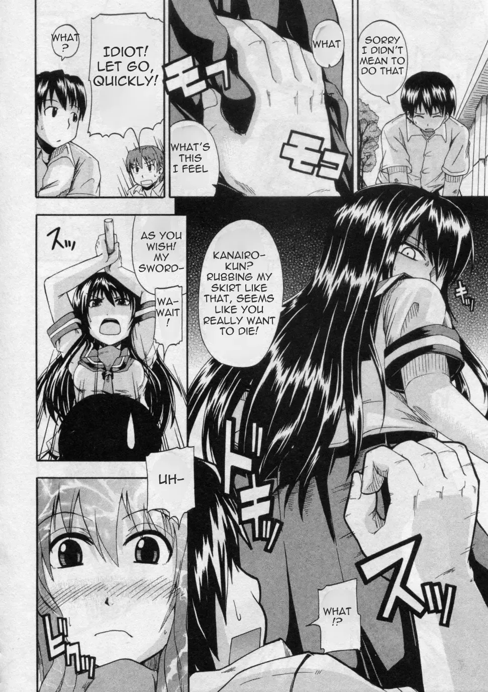 [Takashiro Go-ya] Oshikko de Tsunagatte Fhentai - Page 6