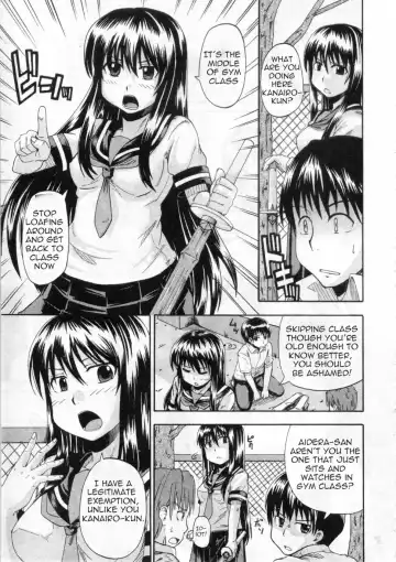 [Takashiro Go-ya] Oshikko de Tsunagatte Fhentai - Page 3