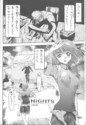 [Rikudou Koushi] Third Rikudou Koushi Sakuhinshuu Fhentai - Page 29