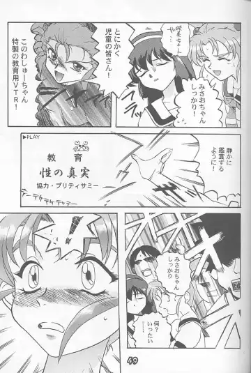 [Rikudou Koushi] Third Rikudou Koushi Sakuhinshuu Fhentai - Page 48