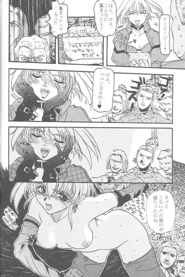 [Rikudou Koushi] Third Rikudou Koushi Sakuhinshuu Fhentai - Page 57