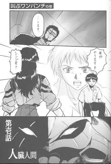 [Rikudou Koushi] Third Rikudou Koushi Sakuhinshuu Fhentai - Page 60