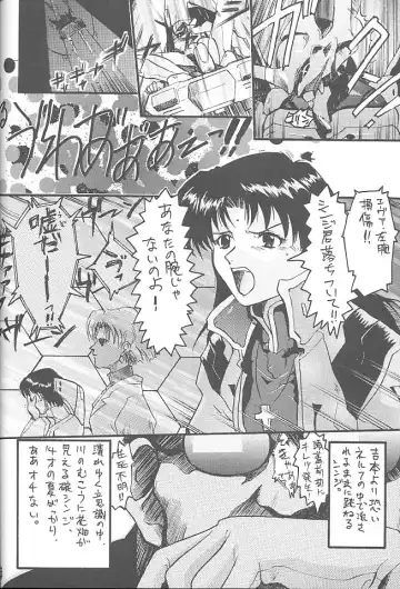 [Rikudou Koushi] Third Rikudou Koushi Sakuhinshuu Fhentai - Page 63