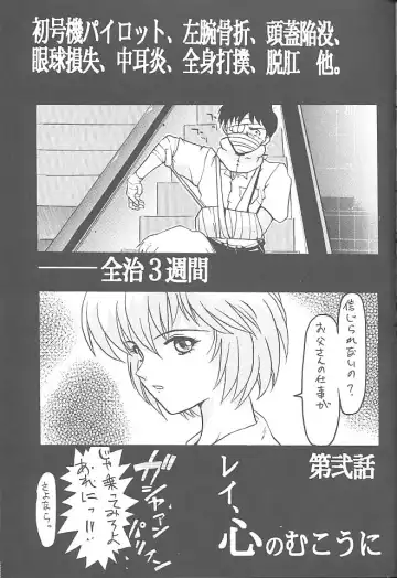 [Rikudou Koushi] Third Rikudou Koushi Sakuhinshuu Fhentai - Page 64