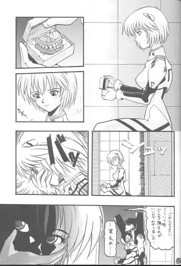 [Rikudou Koushi] Third Rikudou Koushi Sakuhinshuu Fhentai - Page 66