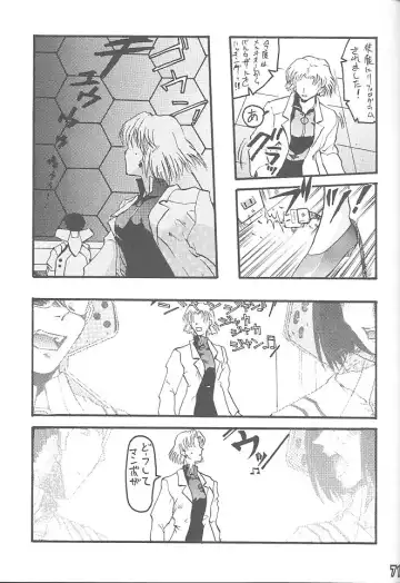 [Rikudou Koushi] Third Rikudou Koushi Sakuhinshuu Fhentai - Page 70