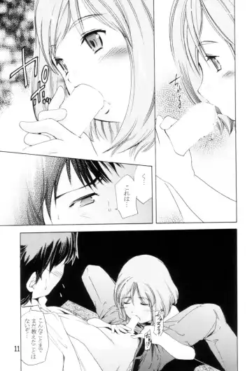 [Saito Sakae] TEPUCHIN II Fhentai - Page 10