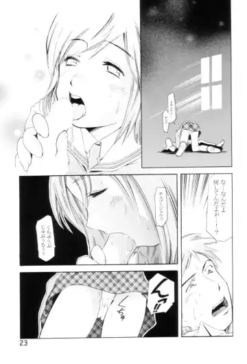 [Saito Sakae] TEPUCHIN II Fhentai - Page 22