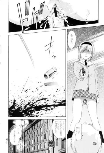 [Saito Sakae] TEPUCHIN II Fhentai - Page 25