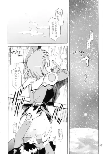 [Saito Sakae] TEPUCHIN II Fhentai - Page 27