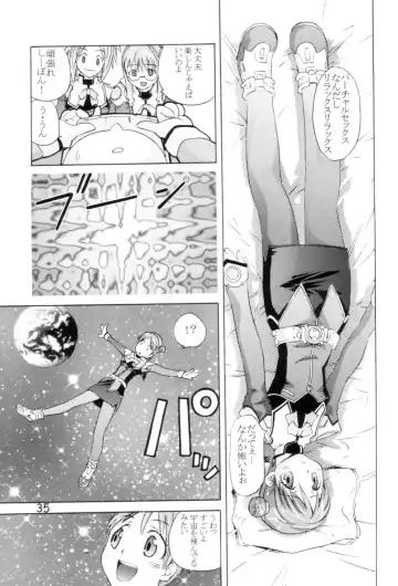 [Saito Sakae] TEPUCHIN II Fhentai - Page 34