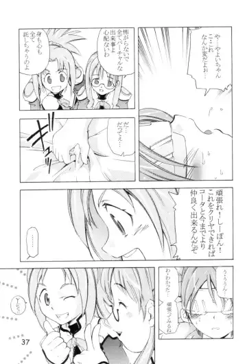 [Saito Sakae] TEPUCHIN II Fhentai - Page 36