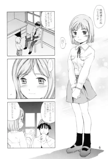 [Saito Sakae] TEPUCHIN II Fhentai - Page 5